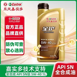 切削油切削液;其他工业润滑;汽油机油