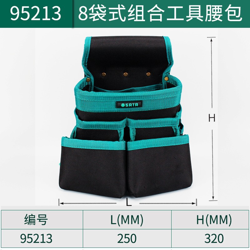 世达工具腰包耐磨加厚便携多功能帆布电工户外维修工具腰包95211|undefined
