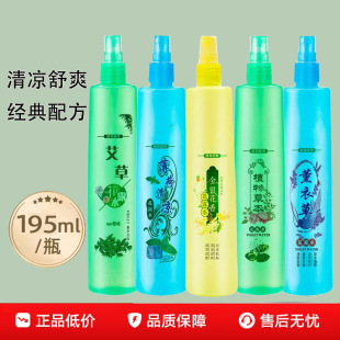 195ml��ƿ��¶ˮ���ֹ�W�����͇��F����ˮ�־�����