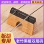 复合精制专业竹质琴码