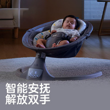 Bq婴儿电动摇摇椅床宝宝摇椅摇篮椅哄娃神器新生儿安抚