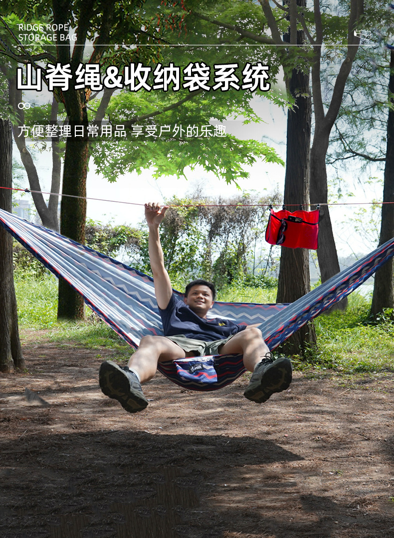 山脊绳和杂物袋详情页_01.jpg