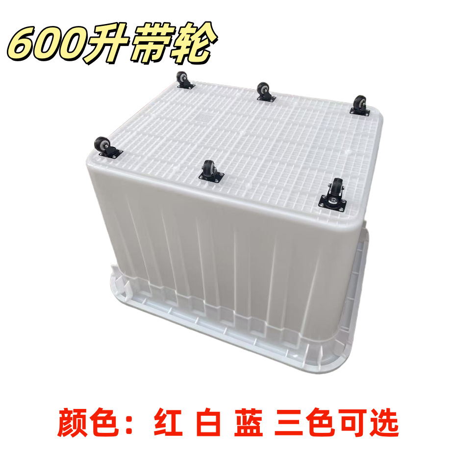 (물 보관 가능) 600리터, 1.5inch 바퀴 포함(누수 없음), 빨간색