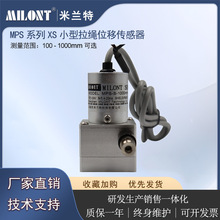 MPS-XS-1000-A2΢������λ�ƴ���������λ�ƴ�����������ˮ�߾���