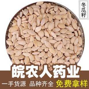 �����Ӷ�����500g�oѬ�����Ӷ����ʰ׹�����ș�Ĵ�ȫ���l���l