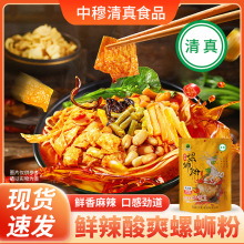 �����桿��·�ۏV�������Lζ�����ӳ����b��ʳ����ʳƷ