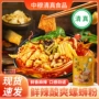 柳州广西风味袋装食品