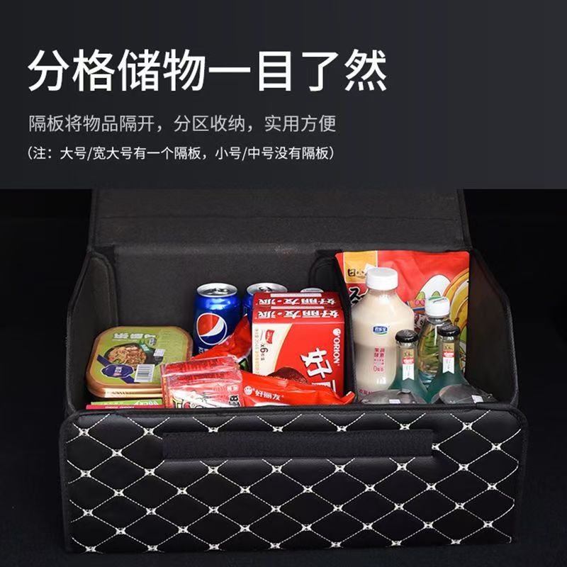 Multifunctional Folding Storage Trunk Box, Car Storage Organizer, Car Trunk Storage Box