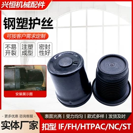 矿山施工设备;管帽