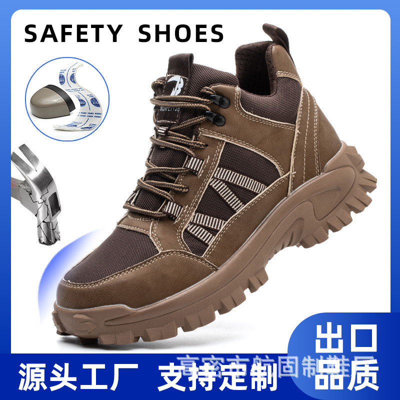 Cross-Border Anti-Smash and Anti-Puncture Safety Shoes with Steel Toe Caps, Lightweight Safety Protective Shoes, Outdoor Comfortable and Breathable Work Shoes for Men Cross-Border Anti-Smash and Anti-Puncture Safety Shoes with Steel Toe Caps, Lightweight Safety Protective Shoes, Outdoor Comfortable and Breathable Work Shoes for Men