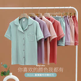 亦绚开衫睡衣女士夏季粘纤棉薄款短袖短裤凉感家居服两件套装RC