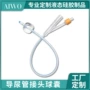 双腔无菌液态硅胶接头