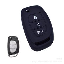 适用于北汽幻速S3L S5 S6 H3 H3F H2V硅胶钥匙包 幻速S7 H5钥匙套