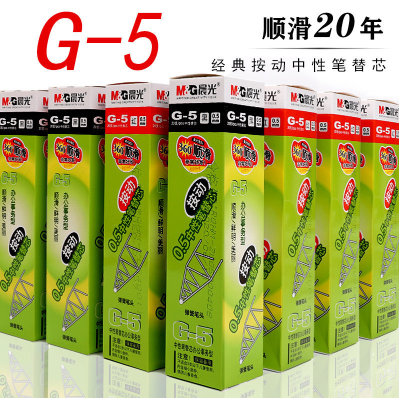Press-Type Gel Pen Refill 0.5mm, Red Pen Refill, G5 Ink Blue, Black, Red Pen Refill, K35 Bullet Tip