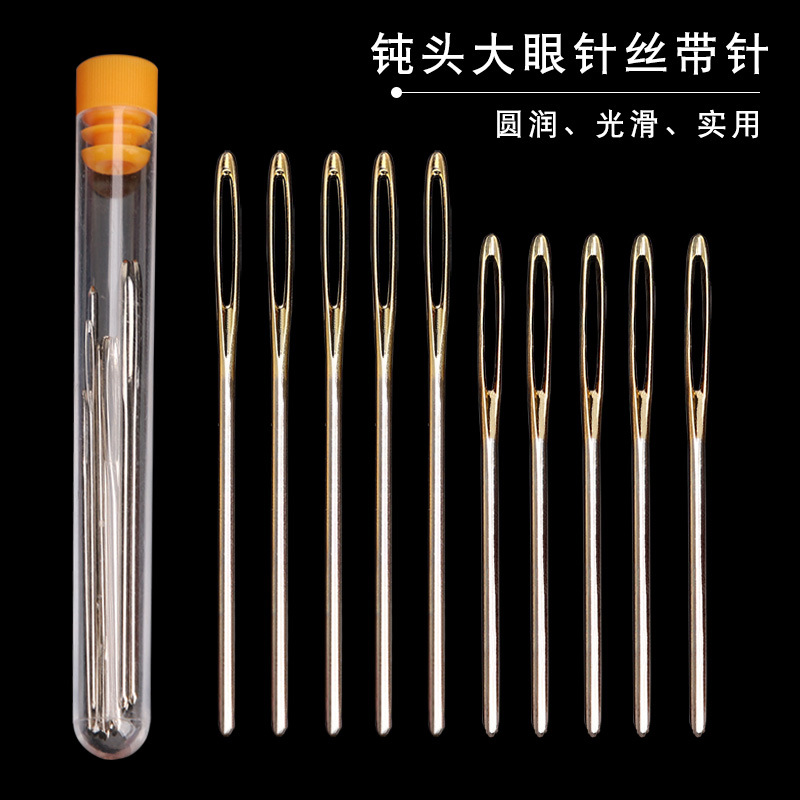 Cross stitch flower needle handmade sewing clothes blunt head big eye sewing needle sweater thread embroidery large hole steel needle sewing quilt thick needle
