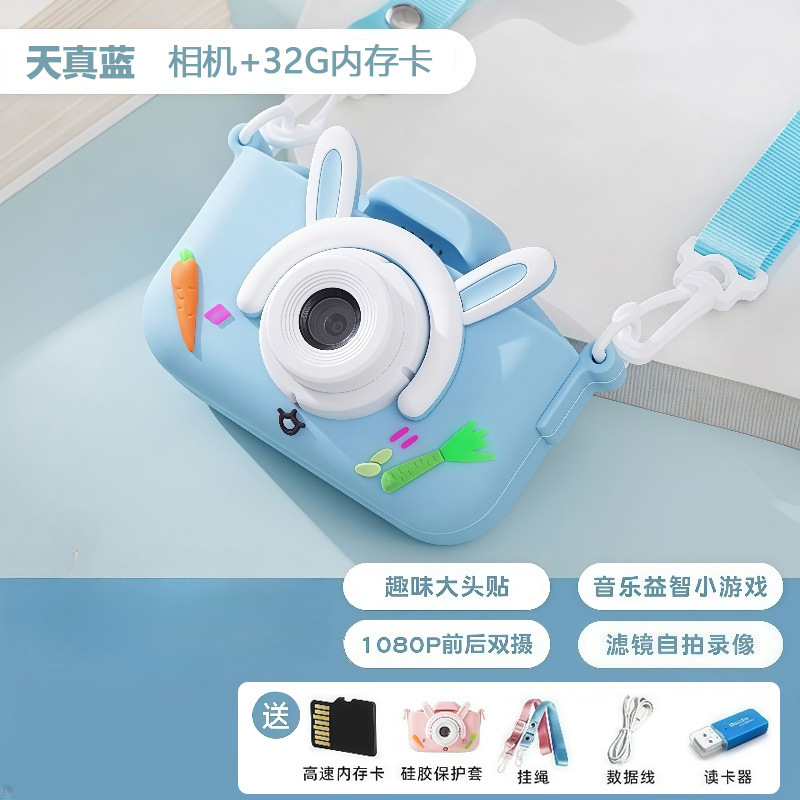 Children's Photo Camera Can Record Educational Toys Hd Dual Camera Birthday Gift X2-Hlbt