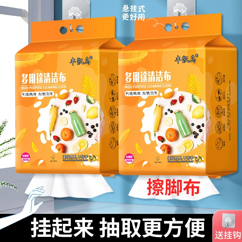 Ленивая тряпка Одноразовая тряпка для ног Бумага для рук Сухая и влажная портативная подвесная тряпка для ног