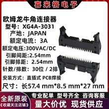 ȫ��ԭ�b�M��OMRON/�Wķ��XG4A-3031ţ���B����30�2���g��2.54mm