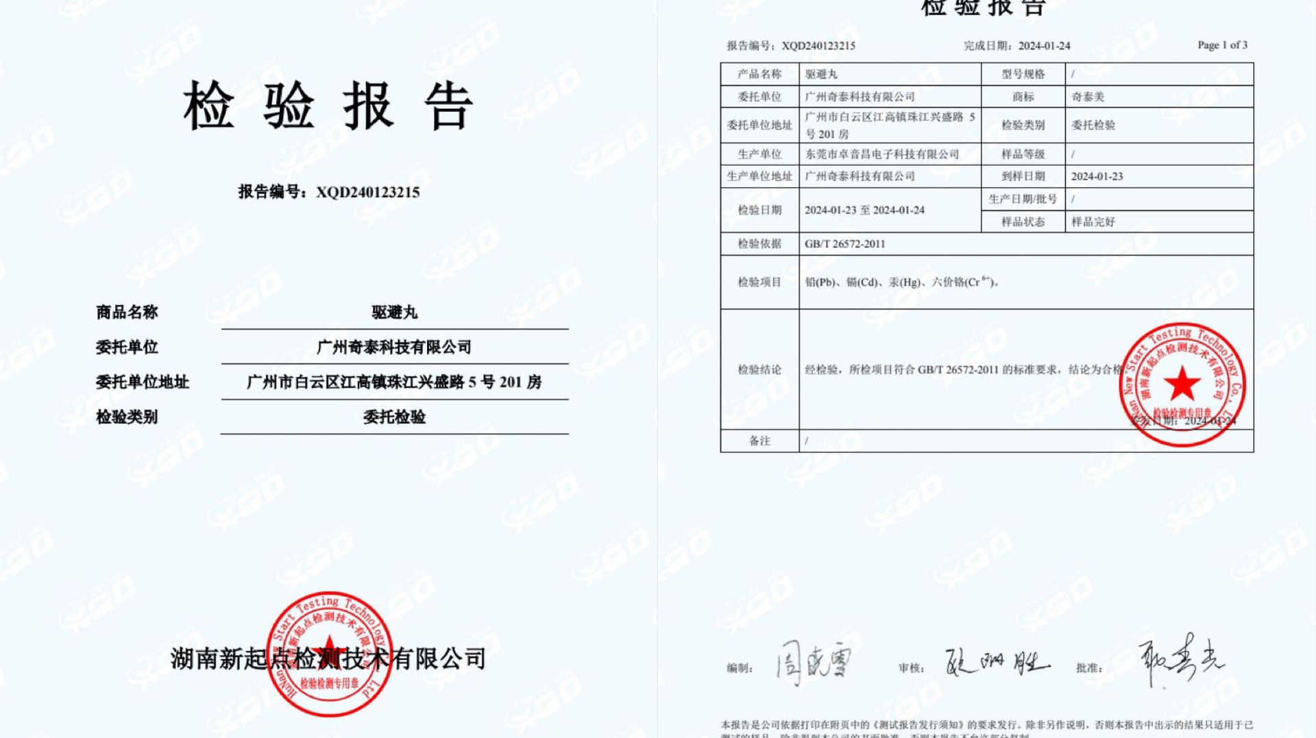 gG+cjPqtyNRshAcdJLmje5KrlxRjF0qdyT9b