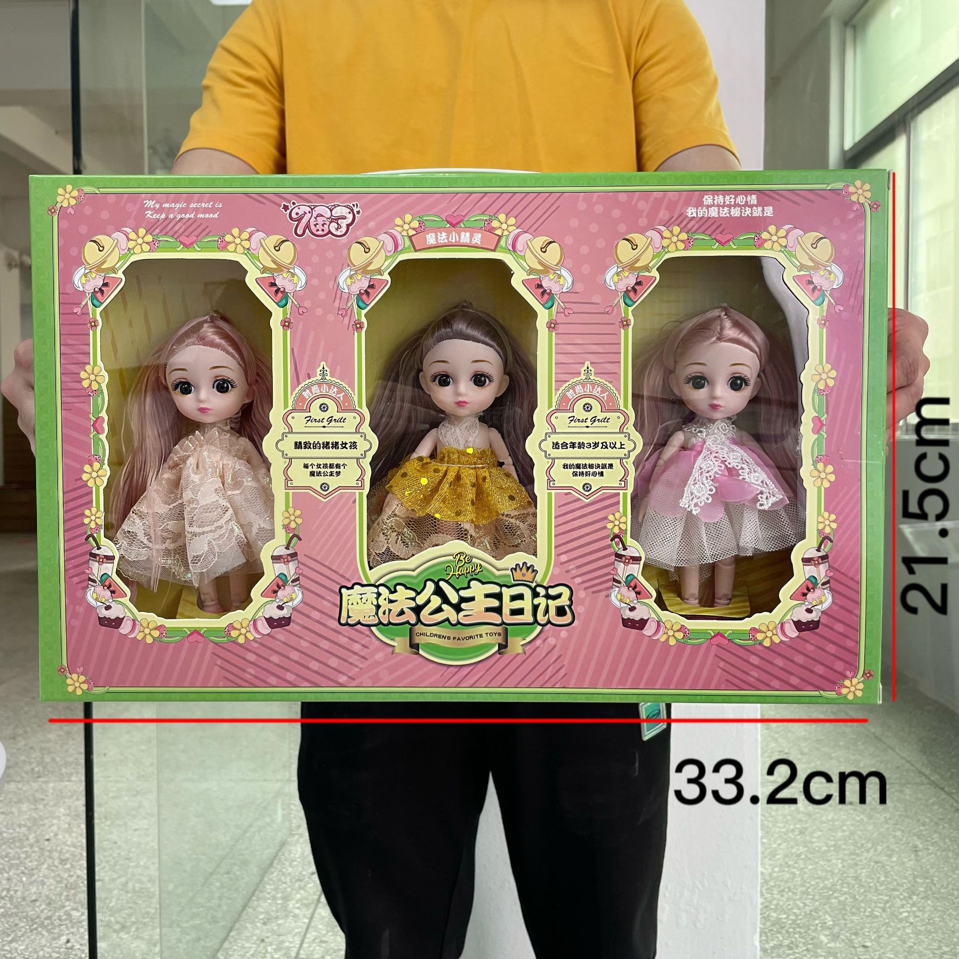2858-2尺寸