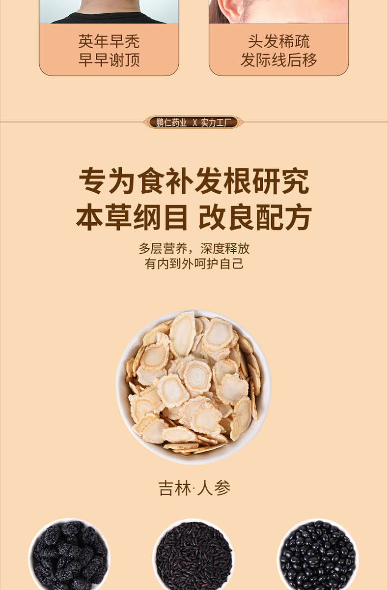 Five Black Tea Ren Shen Huang Jing Triangle Tea Bags 160g Herbal Blend with Mulberry Black Goji Ginseng key features