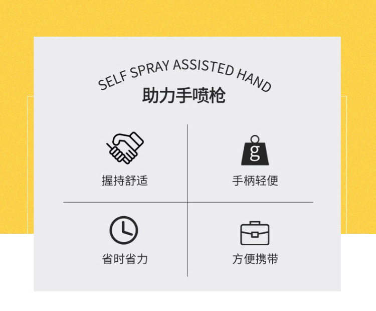 Portable Power-Assisted Spray Gun Self-Painting Universal Renovation Color Change Handle Car Spray Painting Tool Spray Can Spray Film Wholesale