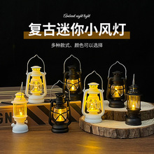 仿真迷你复古小风灯led小夜灯节日氛围装饰氛围灯桌面小摆件礼物