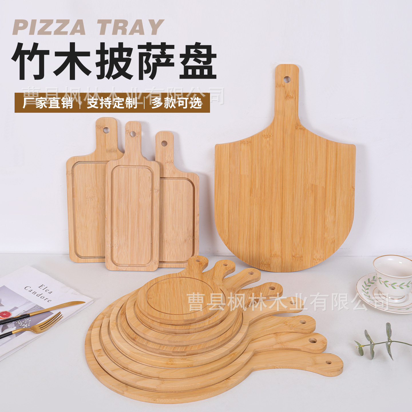 Solid Wood Pizza with Handle Household Bamboo Sushi Cake Western Food Wooden Tray Tableware Pizza Board Solid Wood Tray