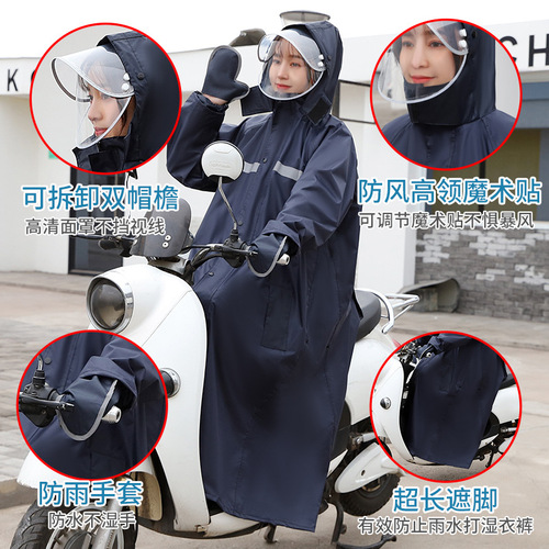 Women's Long Full-Body Separate Raincoat for Men's Cycling, Hiking, Electric Bikes, E-Bikes - Wholesale