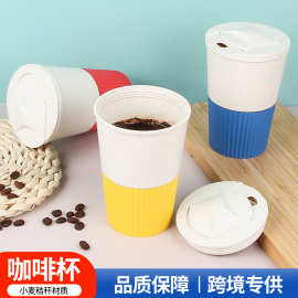 虾皮跨境外贸小麦秸秆塑料咖啡杯早餐杯隔热便携牛奶杯小麦杯批发