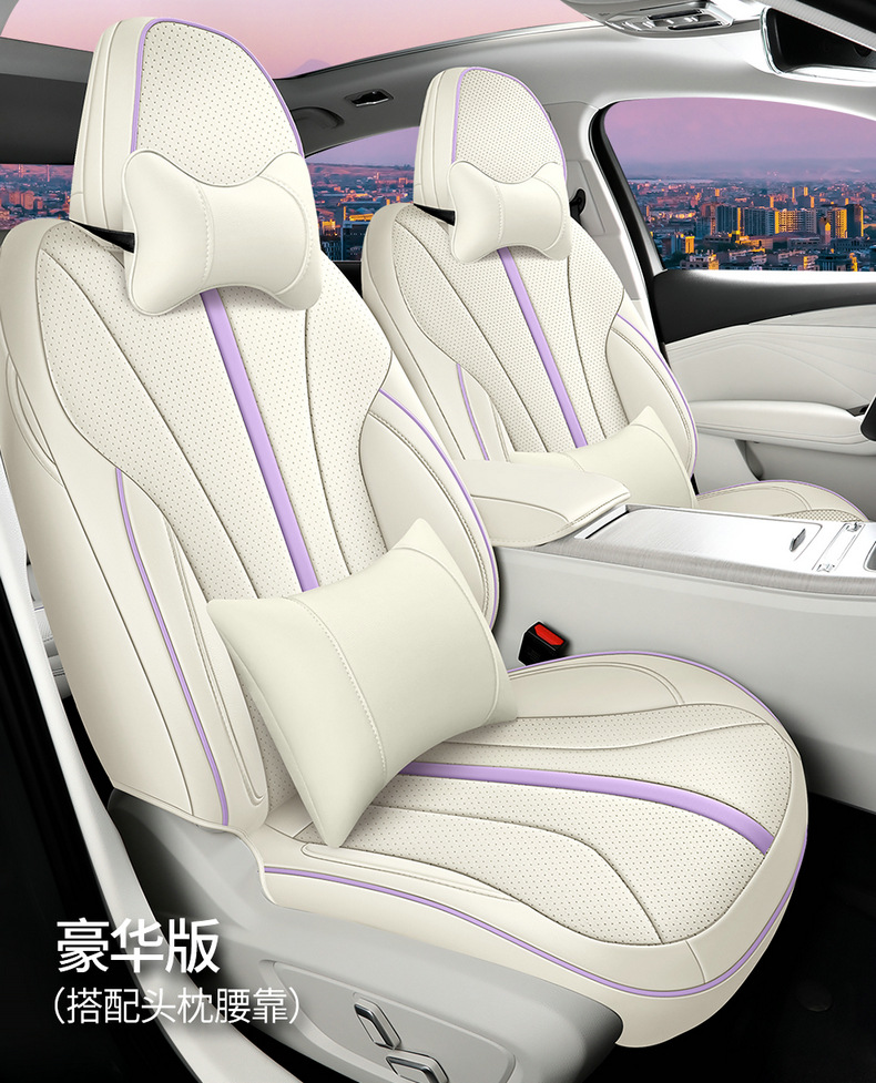 2025 Geely Xingrui Car Seat Cover, Full Set