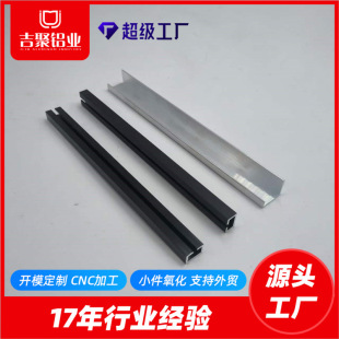 �����X�Ͳ� 6061�X�Ͳ� CNC���ܼӹ� 6063�X�Ͻ�