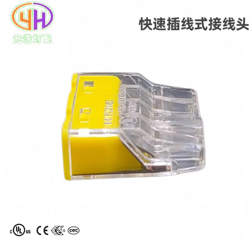 金筆PC214U接線端子插線式閉端端子連接器快速接線端子電線接線頭