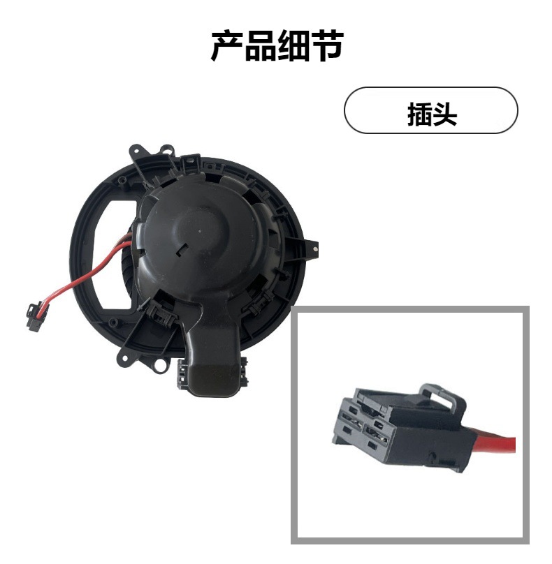 Manufacturer Supplies Automotive Air Conditioning Blower Oe 64119350395 64119237557 Suitable for Bmw