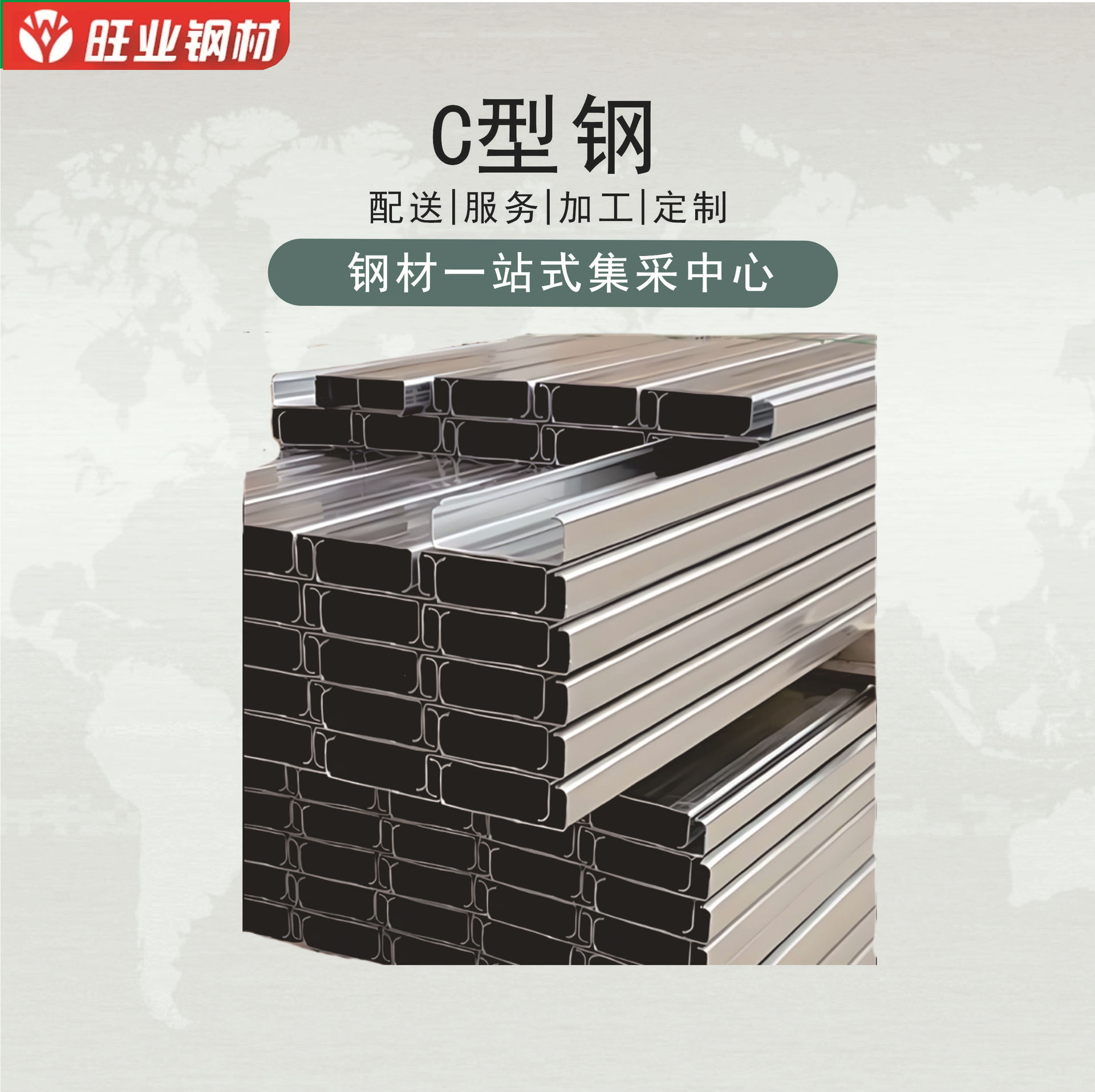 山东厂家专业生产钢结构建筑光伏冲孔冷弯型材C型钢镀锌C型钢檀条