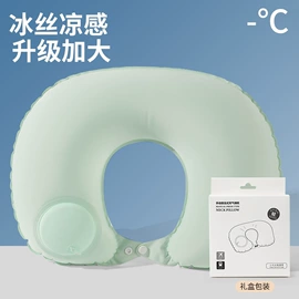 U型枕;靠垫/抱枕;毛绒玩具