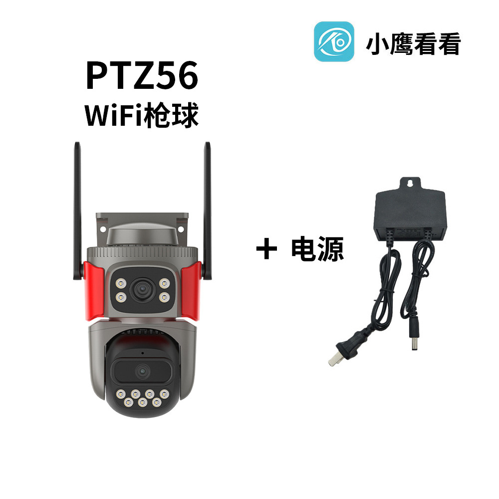 Monitoreo de alarma pirotécnica inteligente AI de doble lente de alta definición de visión nocturna de identificación remota cámara de monitoreo