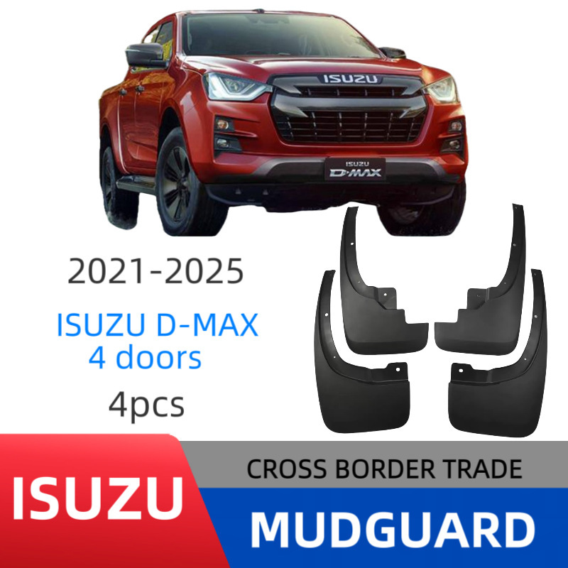 适用于21-25铃木五十铃D-MAX四门挡泥板Isuzu D-MAX4 doors挡泥皮|undefined