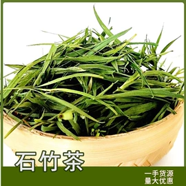 其他药食同源;花果茶;代用/养生茶