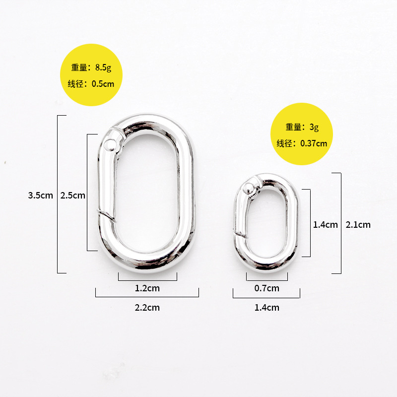 Runway Spring Round Ring Buckle Zinc Alloy Press Opening Ring Car Key Ring Plush Women's Bag Bag Hanging Buckle Egg-shaped Buckle Runway Spring Round Ring Buckle Zinc Alloy Press Opening Ring Car Key Ring Plush Women's Bag Bag Hanging Buckle Egg-shaped Buckle
