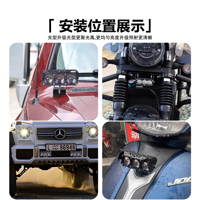 Carcasa de lámpara de motocicleta de una palabra de luz doble de 3 cuentas, carcasa de foco de motocicleta, carcasa de lámpara de coche, accesorios de carcasa de coche