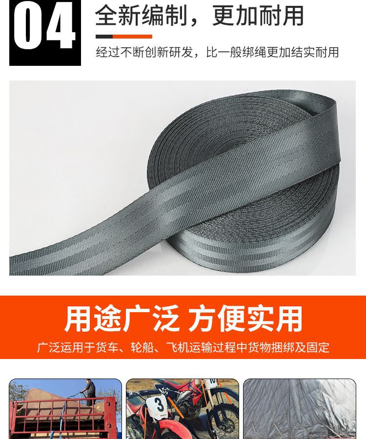 Truck brake rope binding belt flat belt outdoor binding trailer belt brake rope binding belt wear-resistant AliExpress heat
