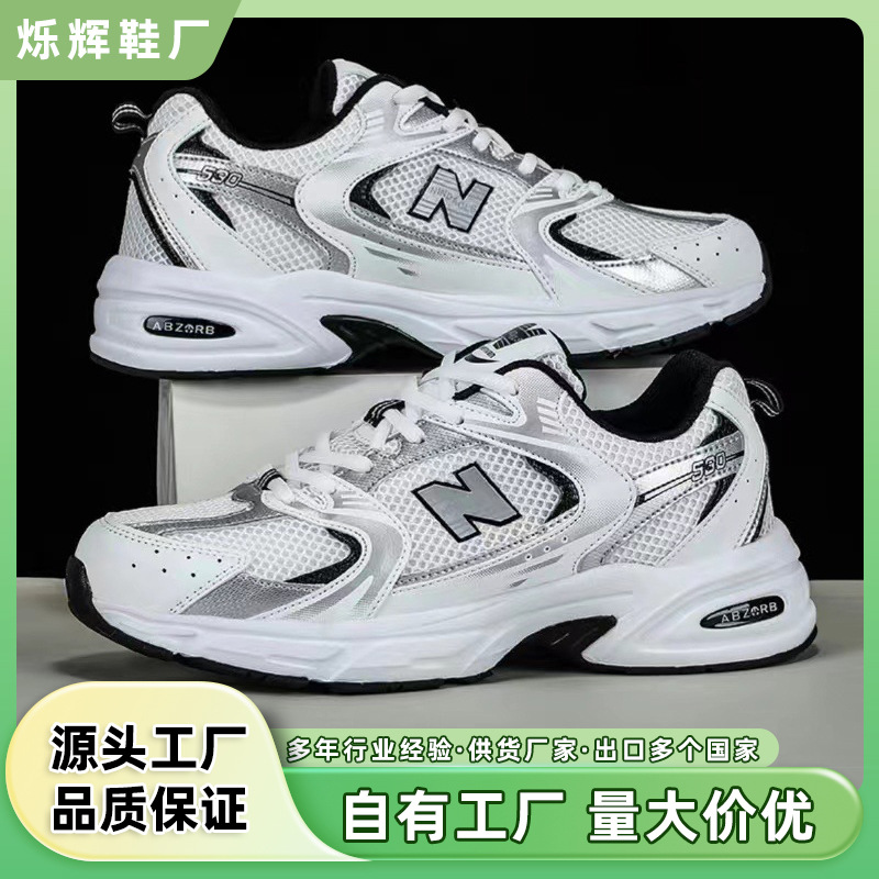 Sports Shoes for Men and Women, Mesh Dad Shoes, Sports Casual Soft-Soled Breathable Men's Thick-Soled Trendy Fashion Running Shoes