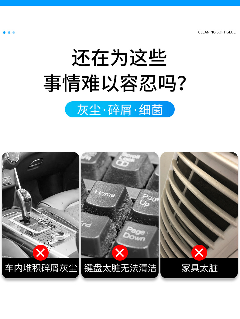 Multi-functional cleaning soft rubber car cleaning artifact car supplies black technology car dust mud cleaning dust