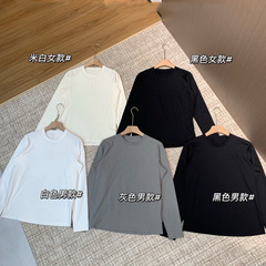083004 秋季新款男女情侣款日常休闲百搭舒适基础打底衫长袖t恤