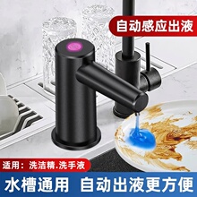 ̨��N��ˮ��ȫ�ԄӸБ�ϴ��������ȡ�����^ʽ��Һ��늄�ϴ��Һ�C