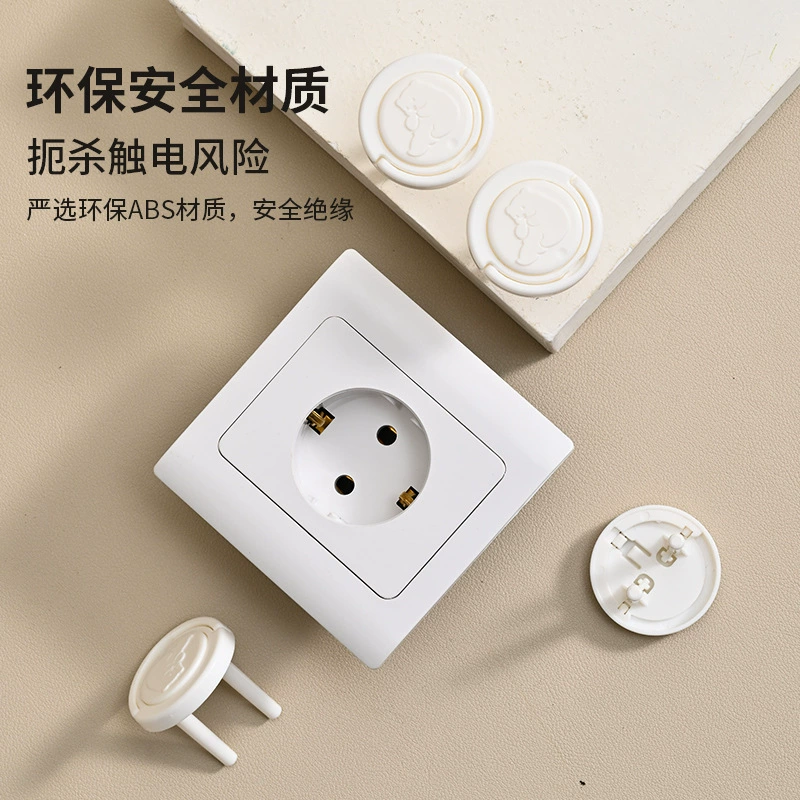 Новый продукт тянет кольцо европейская стандартная защитная крышка для защиты от поражения электрическим током