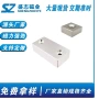 长形生产沉孔方形钕铁硼