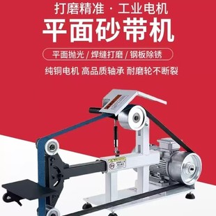 Abrasive belt polishing grinder electric tool angle grinder electric grinding equipment brushless angle grinder