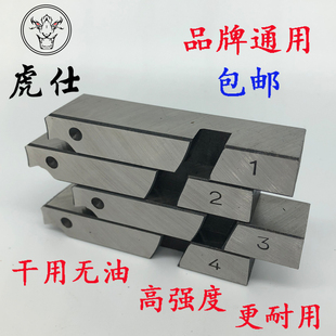 Dry oil-free threading machine die electric tiger king Shanghai worker tiger head stainless steel 50A100A4 inch high speed steel inch
